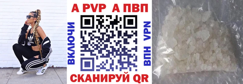 Где купить Бирюсинск ГАШИШ КОКАИН Альфа ПВП Канабис кракен как войти МЕФ