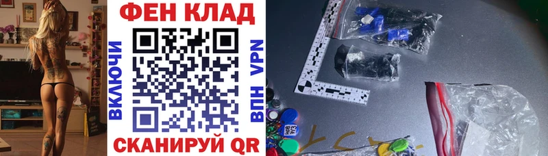 как найти наркотики  Бирюсинск  Амфетамин 97% 