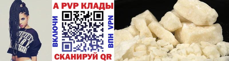 как найти наркотики  Бирюсинск  mega tor  Alpha-PVP мука 