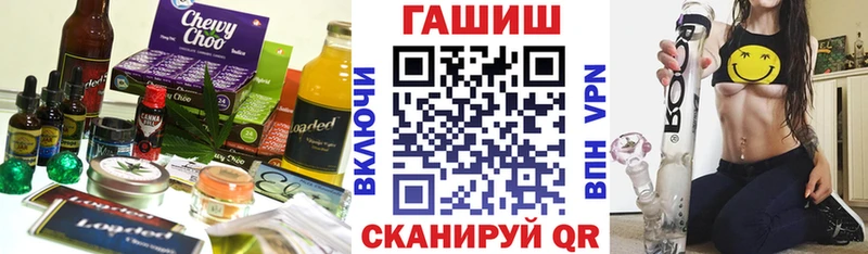 Печенье с ТГК конопля где купить Бирюсинск