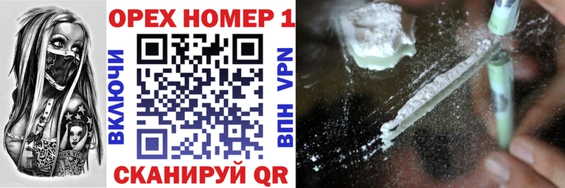 купить  цена  Бирюсинск  Cocaine Перу 