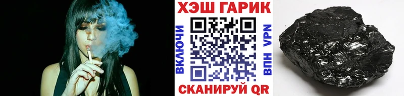 Гашиш Изолятор Бирюсинск