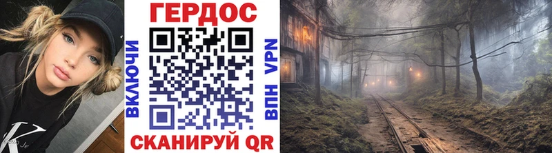 OMG ТОР  Бирюсинск  Героин белый 