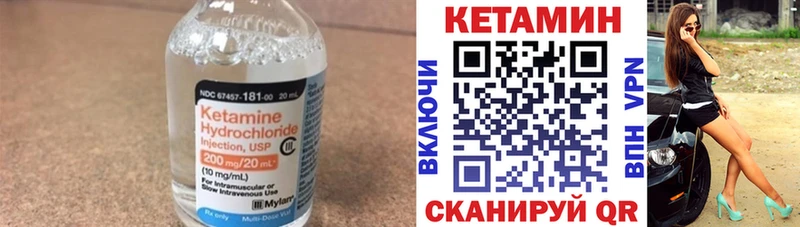 цены   Бирюсинск  KRAKEN ТОР  КЕТАМИН ketamine 