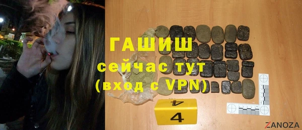 герыч Баксан