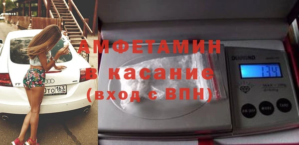 герыч Баксан