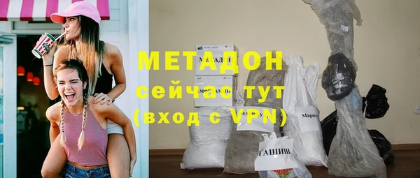 герыч Баксан