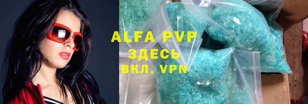 не бодяженный Балахна