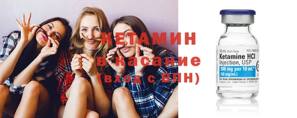 кристаллы Балабаново