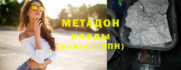 не бодяженный Балахна