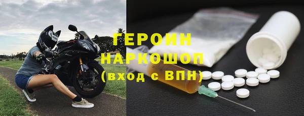 не бодяженный Балахна
