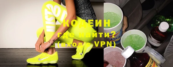 герыч Баксан