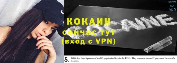 не бодяженный Балахна