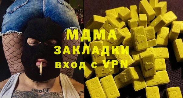 герыч Баксан