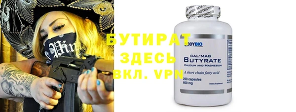 MDMA Premium VHQ Белокуриха