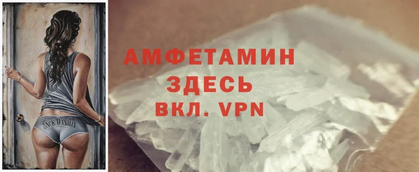 кристаллы Балабаново