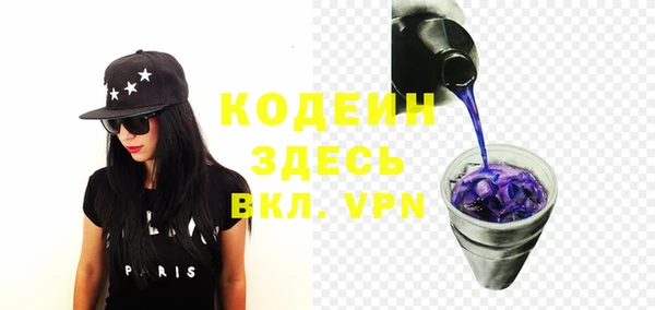 герыч Ахтубинск