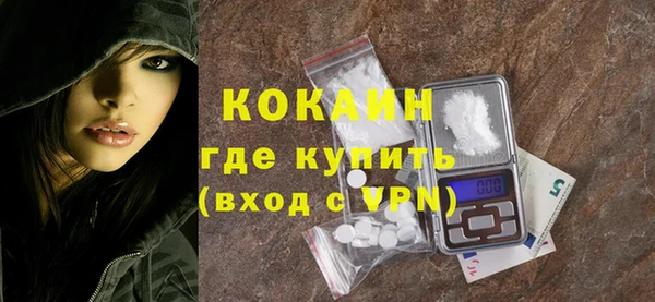 кристаллы Балабаново