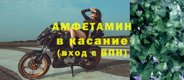 герыч Баксан