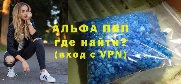 герыч Баксан