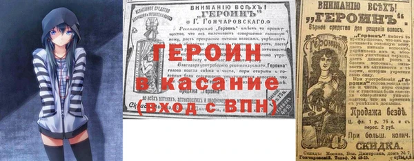 герыч Баксан
