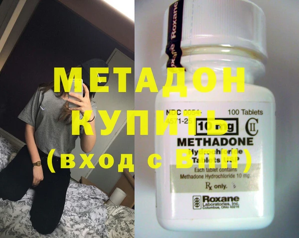 не бодяженный Балахна