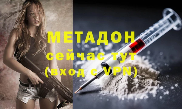 не бодяженный Балахна