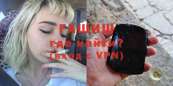герыч Баксан