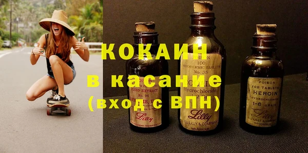 мяу мяу мука Бабаево