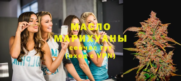 кристаллы Балабаново