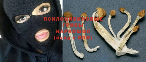 кристаллы Балабаново