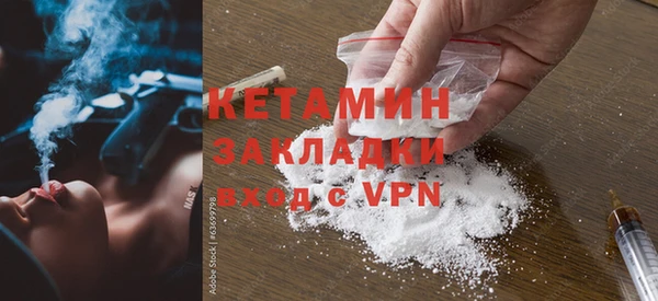 не бодяженный Балахна
