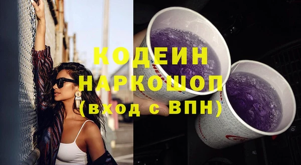 кристаллы Балабаново