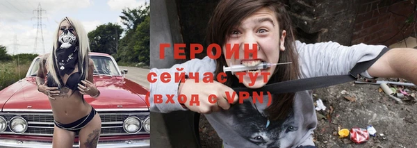 кристаллы Балабаново