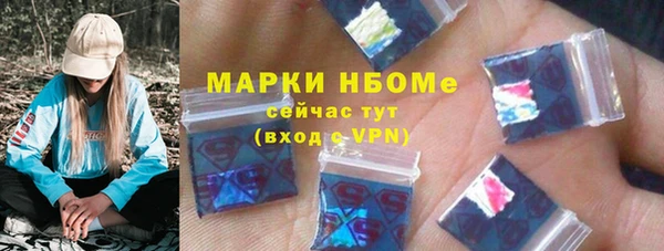 кристаллы Балабаново