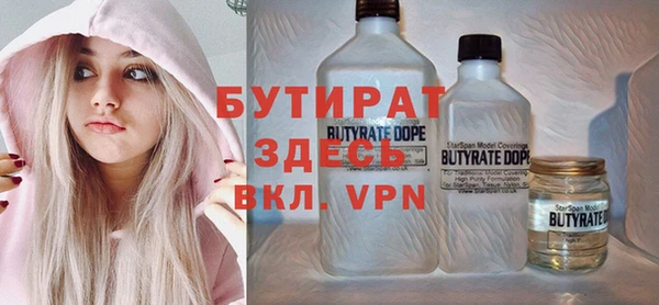 кристаллы Балабаново