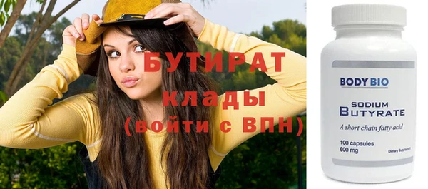 кристаллы Балабаново