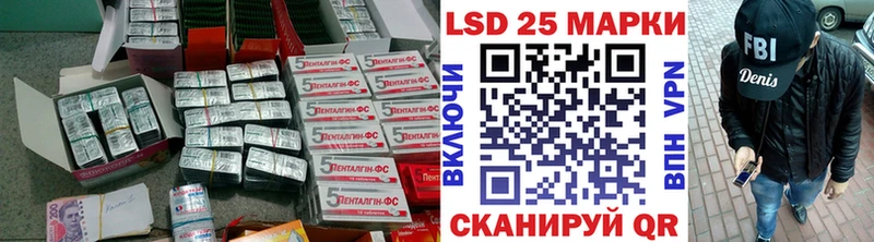 Лсд 25 экстази кислота  Бирюсинск 