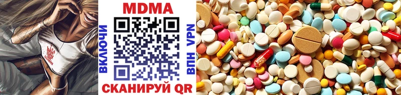 ссылка на мегу онион  Бирюсинск  МДМА VHQ 