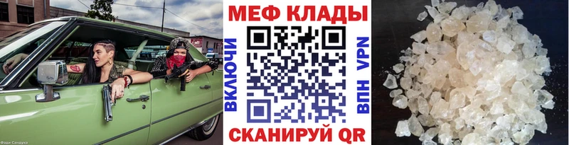 где найти наркотики Бирюсинск МЯУ-МЯУ 4 MMC