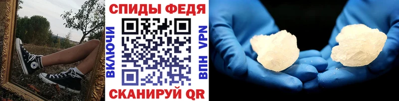 Первитин мет Бирюсинск