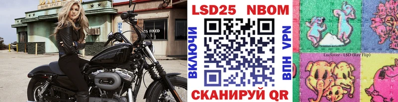 МЕГА вход  Бирюсинск  Марки N-bome 1,8мг 